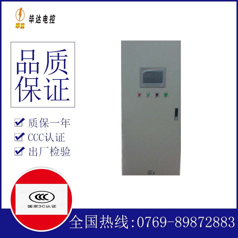 蒙阴变频控制箱